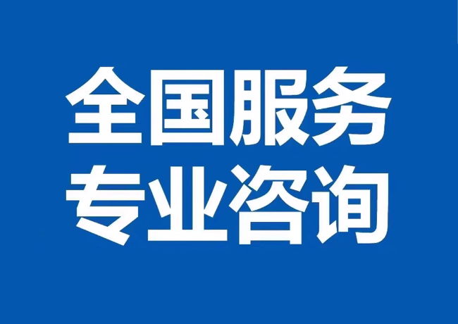 宁国封存公积金代提